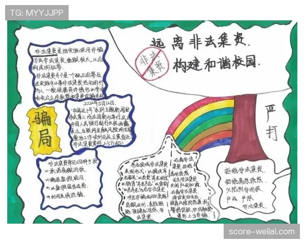 篮球比赛中非法用手防守的规则定义及判罚标准详细解析 篮球比赛中非法用手防守的规则定义及判罚标准详细解析