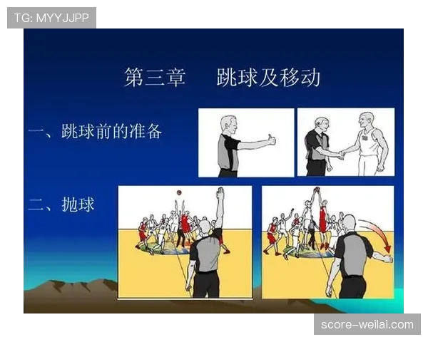 篮球规则详解：回场违例的含义与判定标准