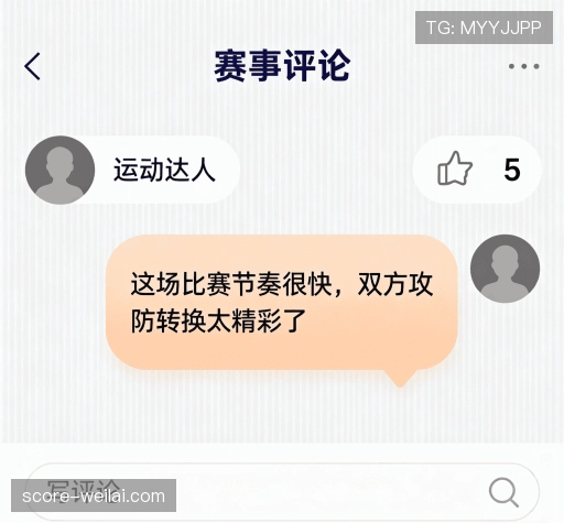 客户心声